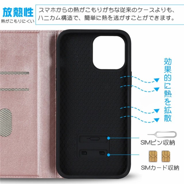 スマホケース 販売 熱 を 逃がす